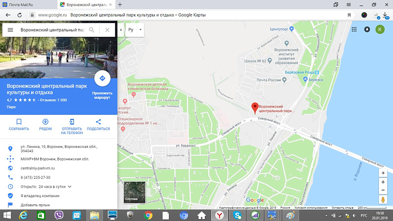 Центральный парк.jpg